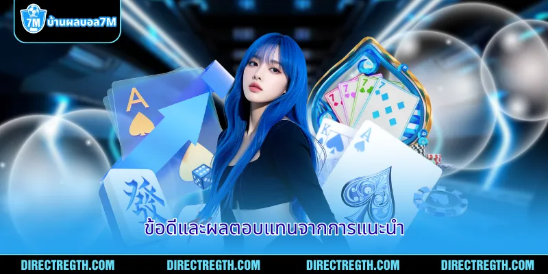 การรักษาความปลอดภัยข้อมูลผ่านเทคโนโลยีล่าสุด